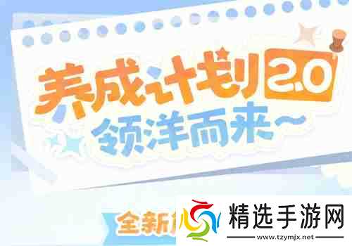 喜迎新春过大年！《碧蓝航线》蛇年新春第二弹活动今日重磅更新