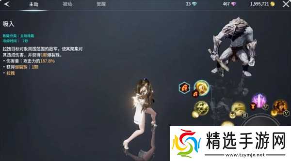 零度曙光武器解析