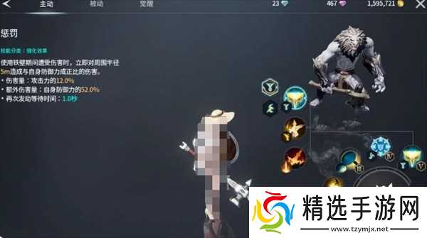 零度曙光武器解析