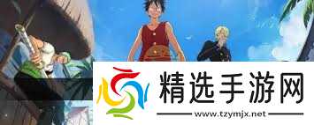 航海王壮志雄心怎样学习烤棒骨肉烹饪技巧