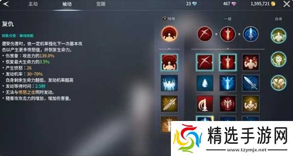 零度曙光武器解析