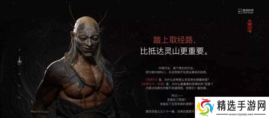 黑神话悟空最新六段时机画面介绍?游戏画面有哪些新亮点?