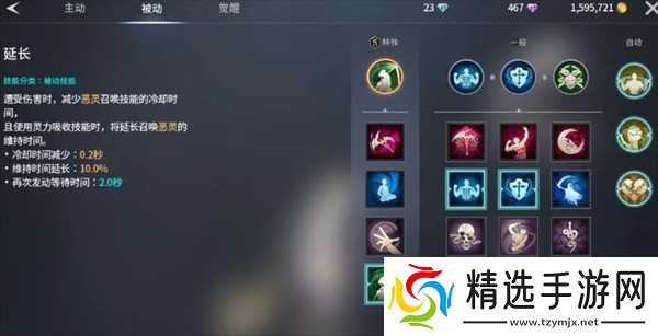 零度曙光武器解析