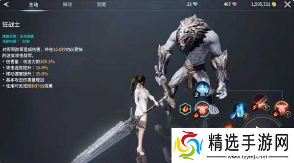 零度曙光武器解析