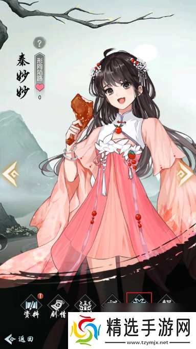 以仙之名怎么送礼 以仙之名送礼方法介绍