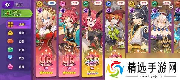 梦境食旅最佳阵容 梦境食旅最强阵容搭配攻略