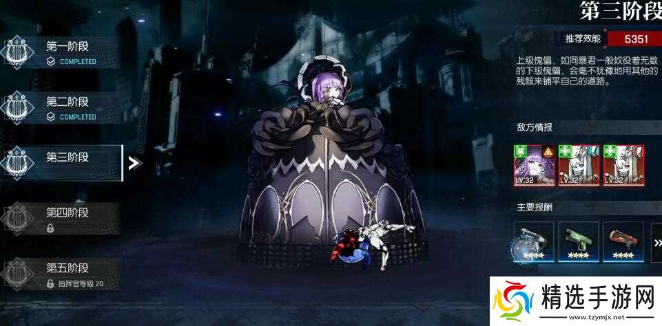 机动战姬聚变监禁之城怎么打