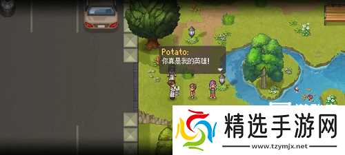 寻找天堂序章通关攻略