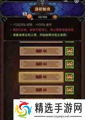 迷雾大陆装备如何分解-迷雾大陆怎么拆分装备