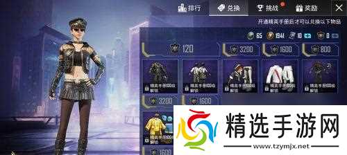 和平精英新赛季手册积分赠送何时开始？如何获取？