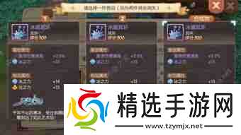 迷雾大陆装备如何分解-迷雾大陆怎么拆分装备