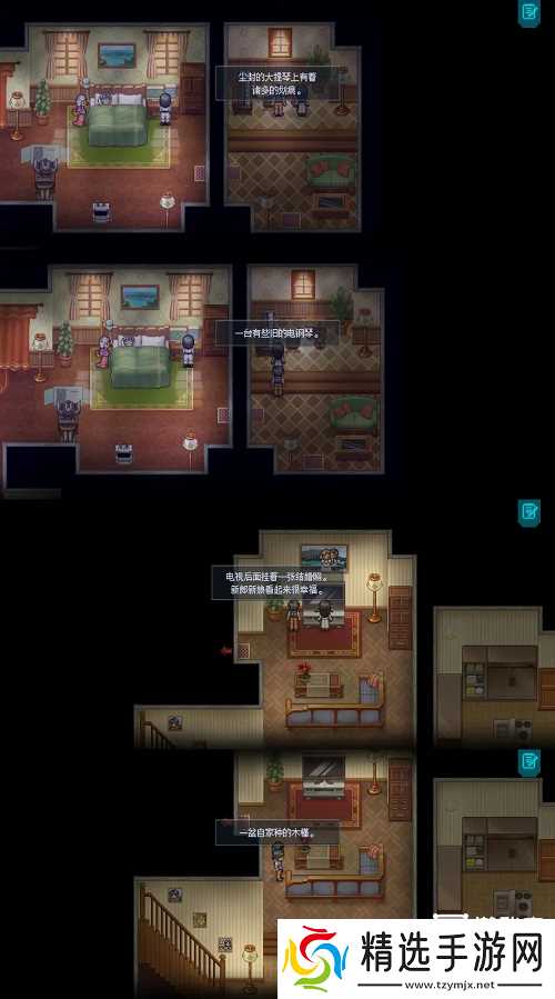 寻找天堂第一章通关攻略