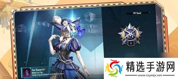 和平精英新赛季手册积分赠送何时开始？如何获取？