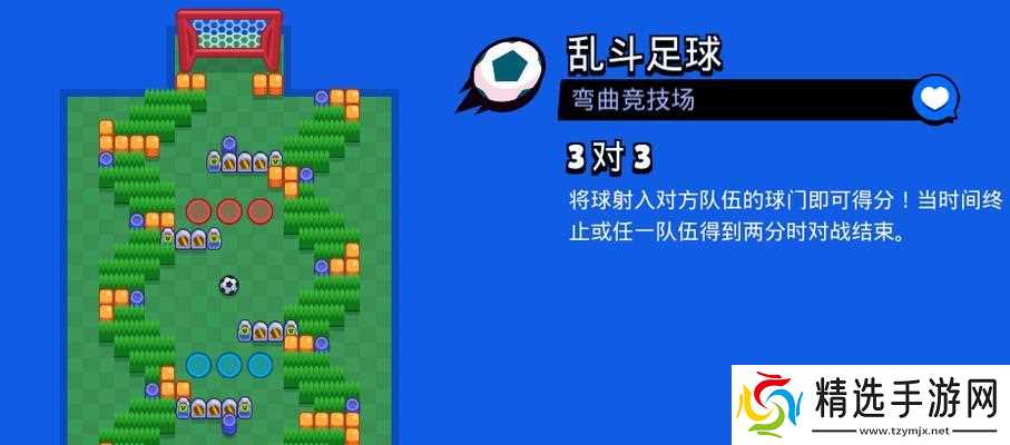 荒野乱斗国服数据转移怎么操作？教程步骤详解是什么？