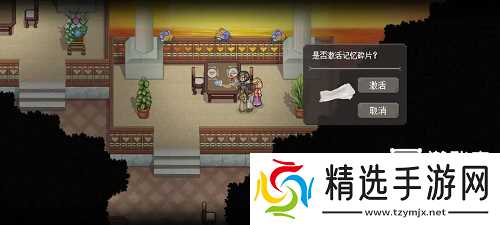 寻找天堂第一章通关攻略