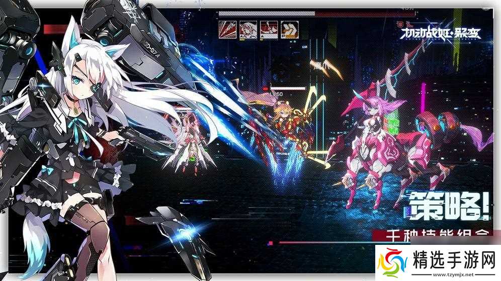 机动战姬聚变监禁之城怎么打