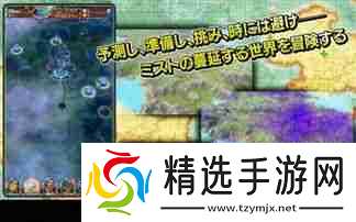 迷雾大陆装备如何分解-迷雾大陆怎么拆分装备