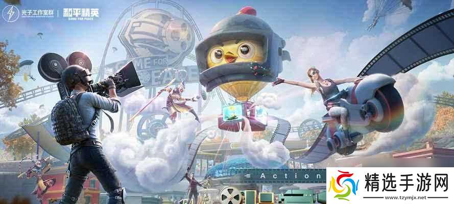 和平精英新赛季手册积分赠送何时开始？如何获取？