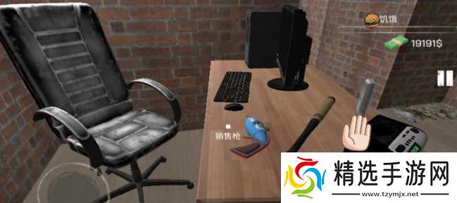 网吧模拟器怎么卖东西 网吧模拟器卖不要的东西方法