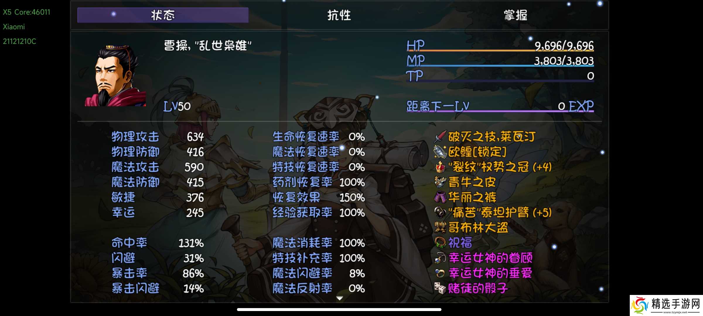 再刷一把低配爆率队50深渊boss全通攻略，奇美拉嘤祖轻松过，低配50深渊抄家难，还得是迈哥