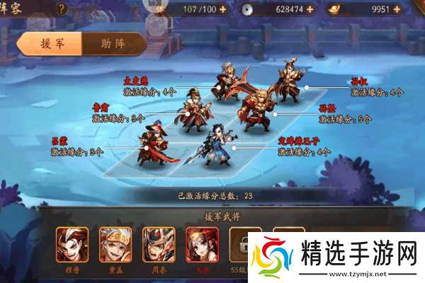 少年三国志阵容蜀国怎么玩