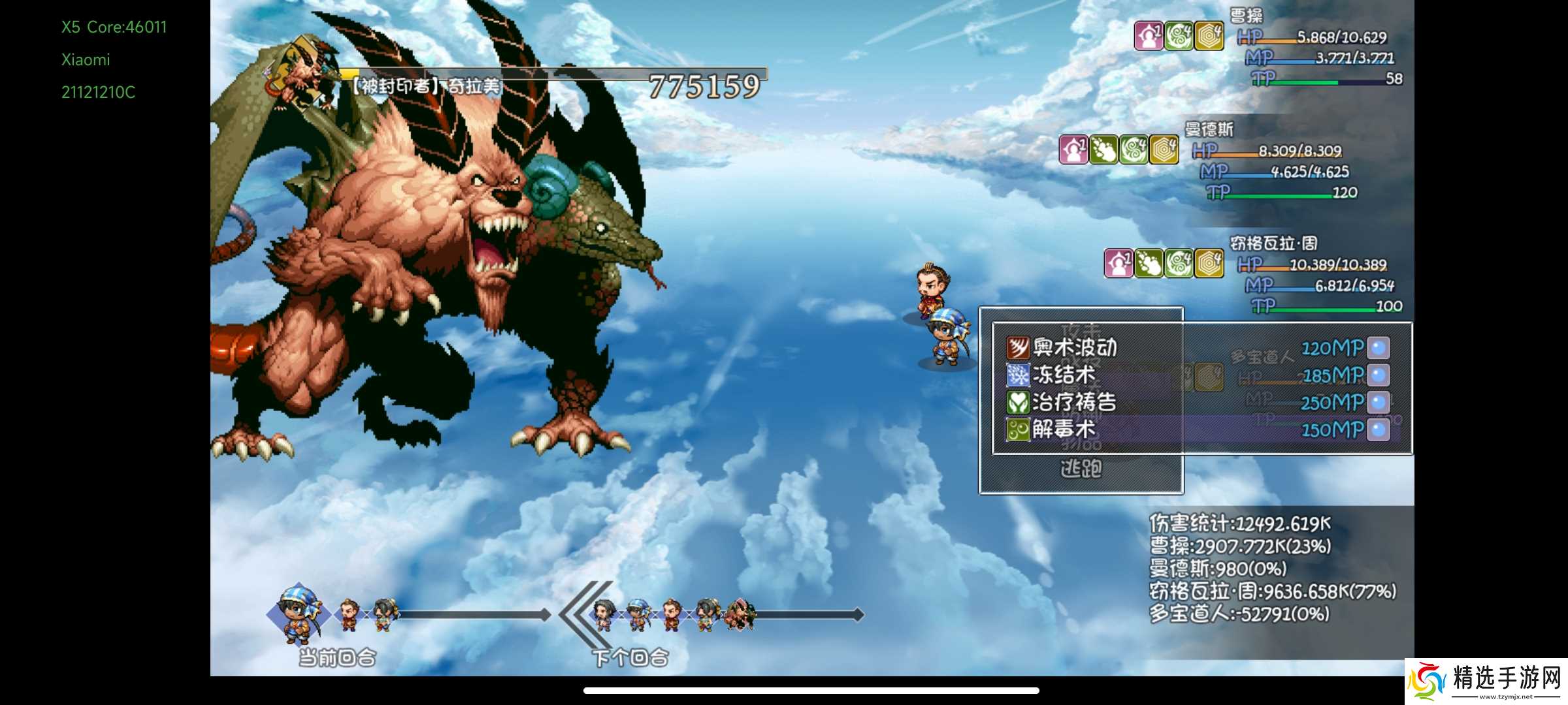 再刷一把低配爆率队50深渊boss全通攻略，奇美拉嘤祖轻松过，低配50深渊抄家难，还得是迈哥