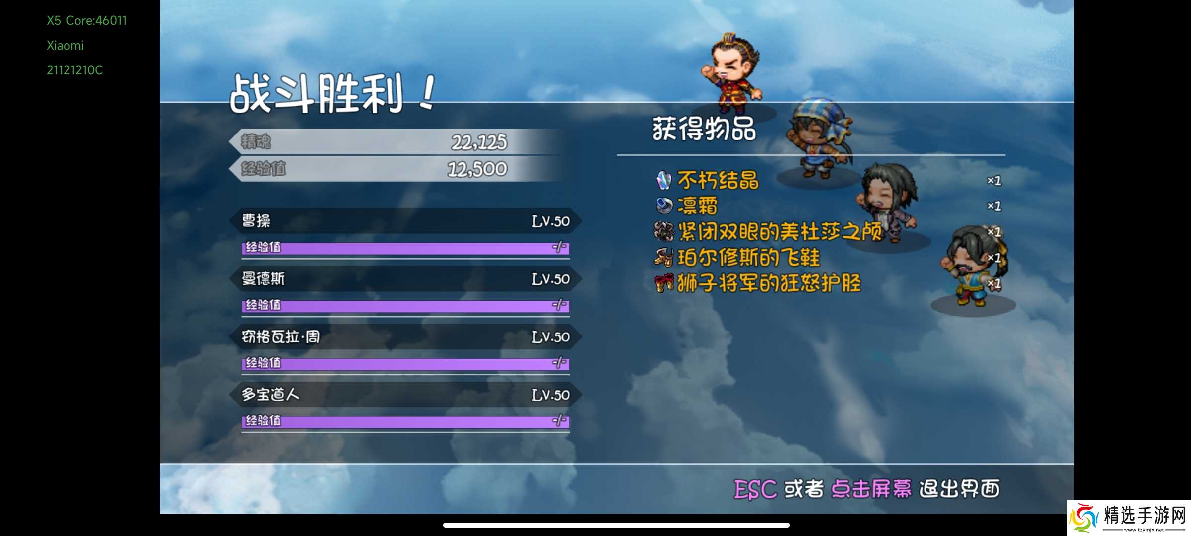 再刷一把低配爆率队50深渊boss全通攻略，奇美拉嘤祖轻松过，低配50深渊抄家难，还得是迈哥