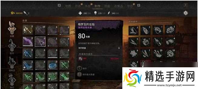 消失的光芒2保险箱密码一览？如何快速找到所有密码？