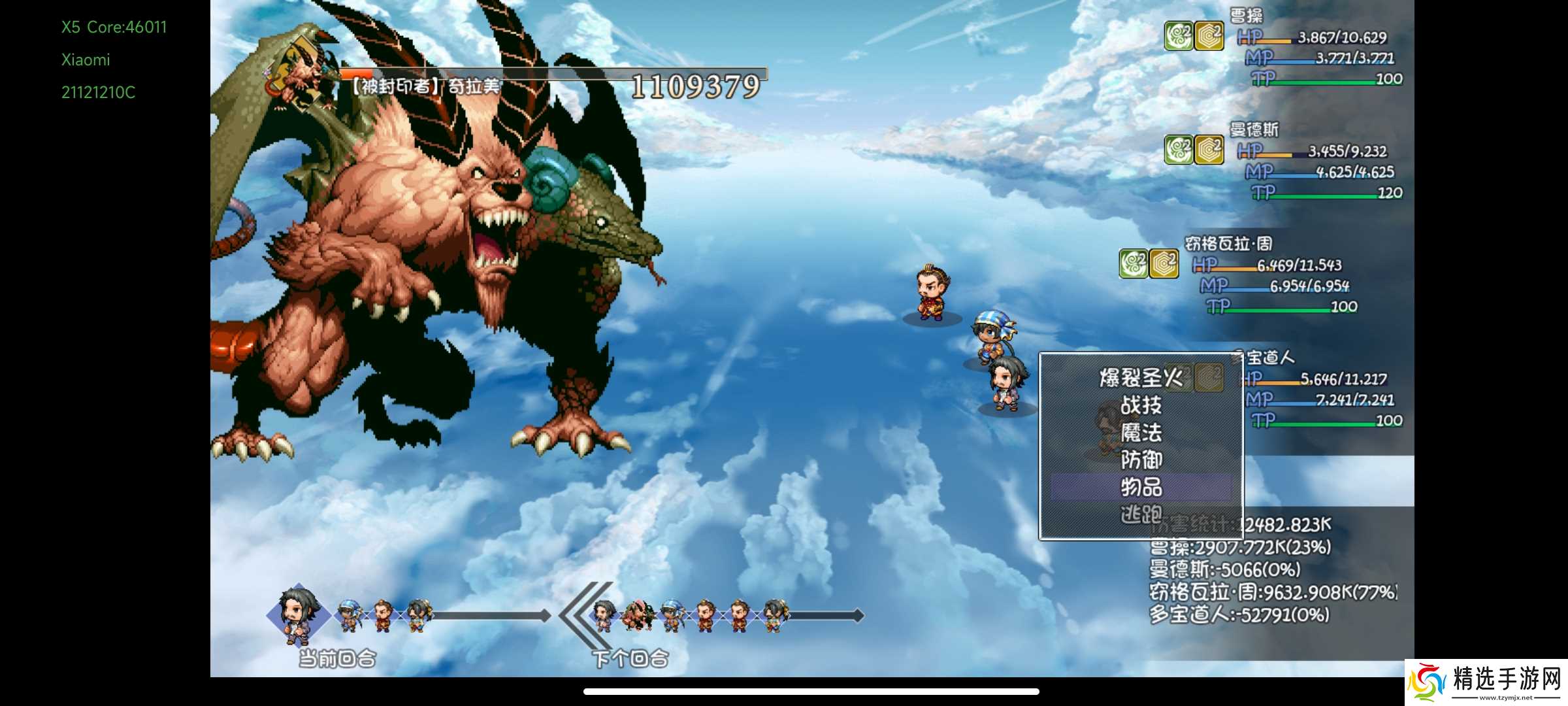 再刷一把低配爆率队50深渊boss全通攻略，奇美拉嘤祖轻松过，低配50深渊抄家难，还得是迈哥