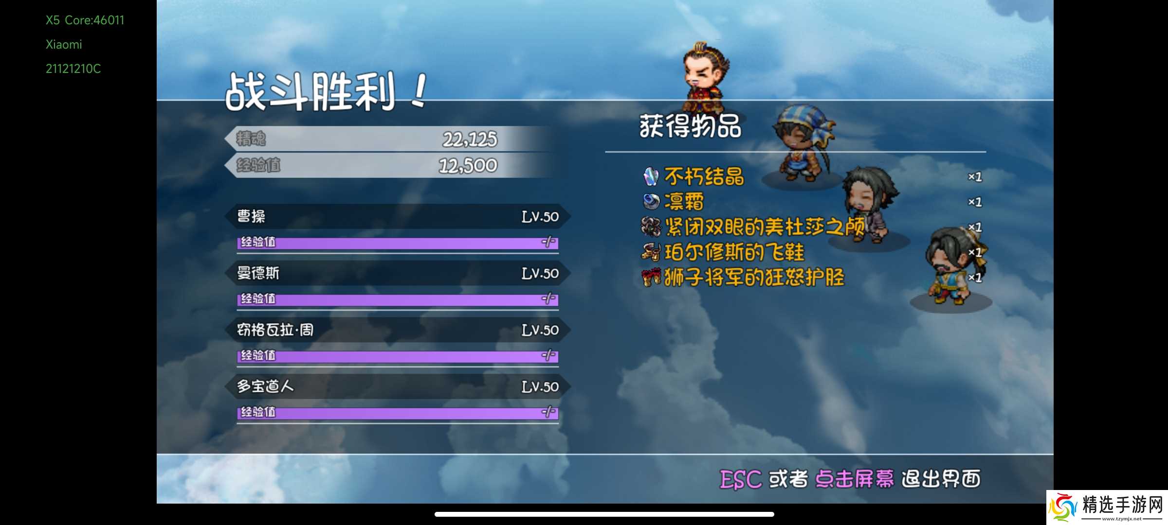 再刷一把低配爆率队50深渊boss全通攻略，奇美拉嘤祖轻松过，低配50深渊抄家难，还得是迈哥