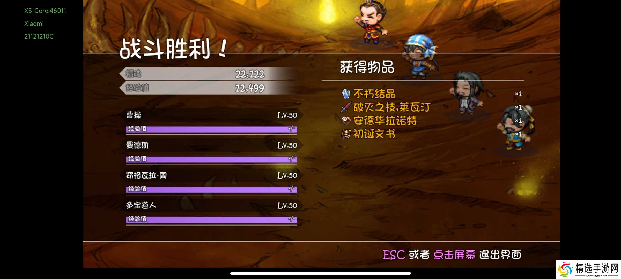 再刷一把低配爆率队50深渊boss全通攻略，奇美拉嘤祖轻松过，低配50深渊抄家难，还得是迈哥