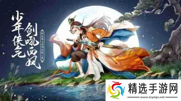 天剑奇缘新手战力提升攻略 天剑奇缘如何刷战力