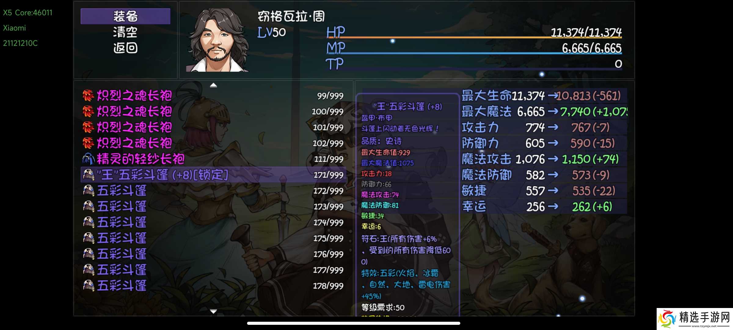 再刷一把低配爆率队50深渊boss全通攻略，奇美拉嘤祖轻松过，低配50深渊抄家难，还得是迈哥