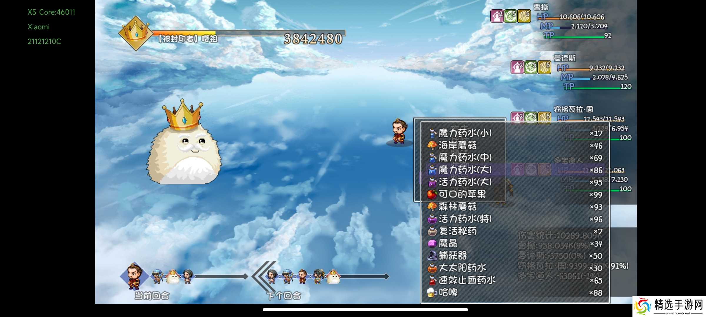 再刷一把低配爆率队50深渊boss全通攻略，奇美拉嘤祖轻松过，低配50深渊抄家难，还得是迈哥