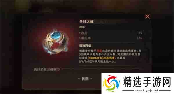 龙息神寂冰冻海神打法攻略分享