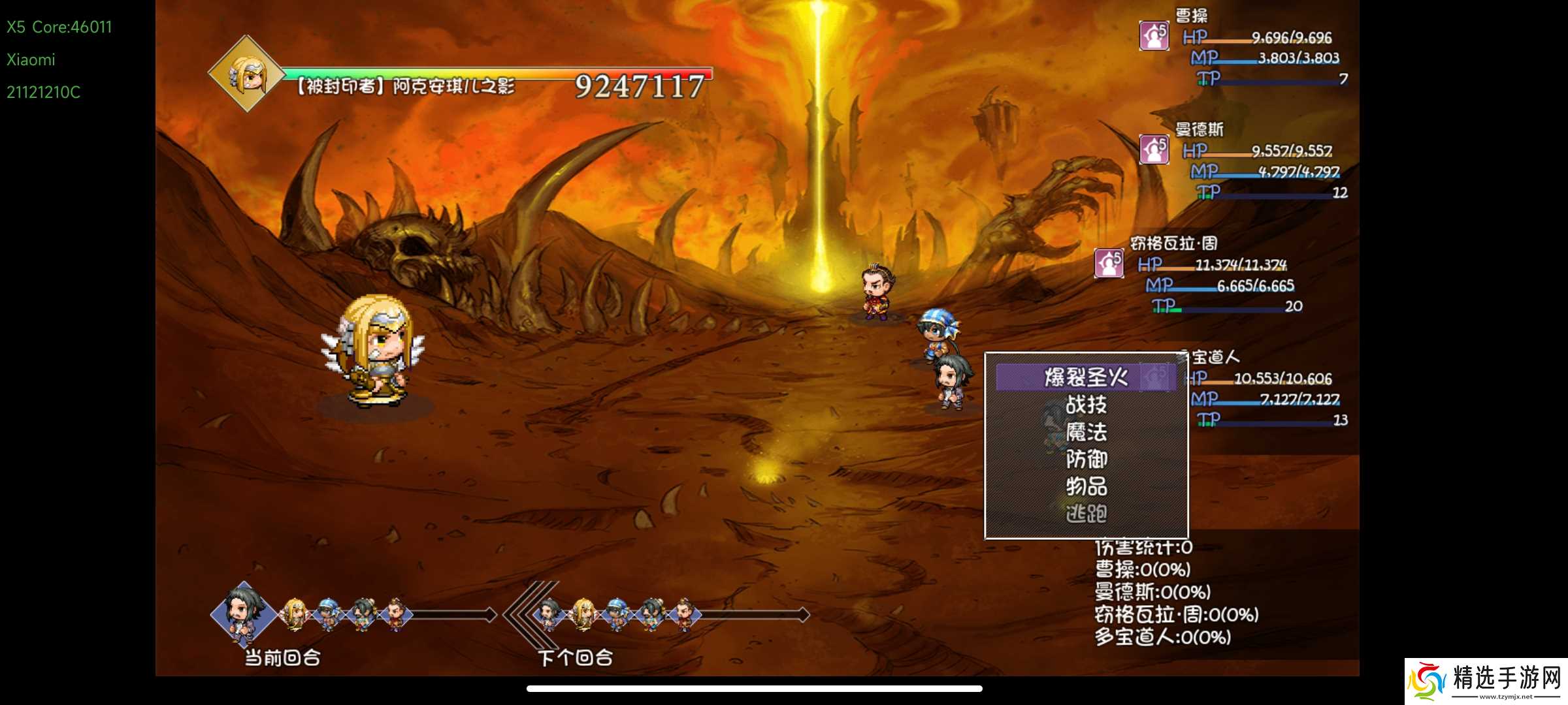 再刷一把低配爆率队50深渊boss全通攻略，奇美拉嘤祖轻松过，低配50深渊抄家难，还得是迈哥