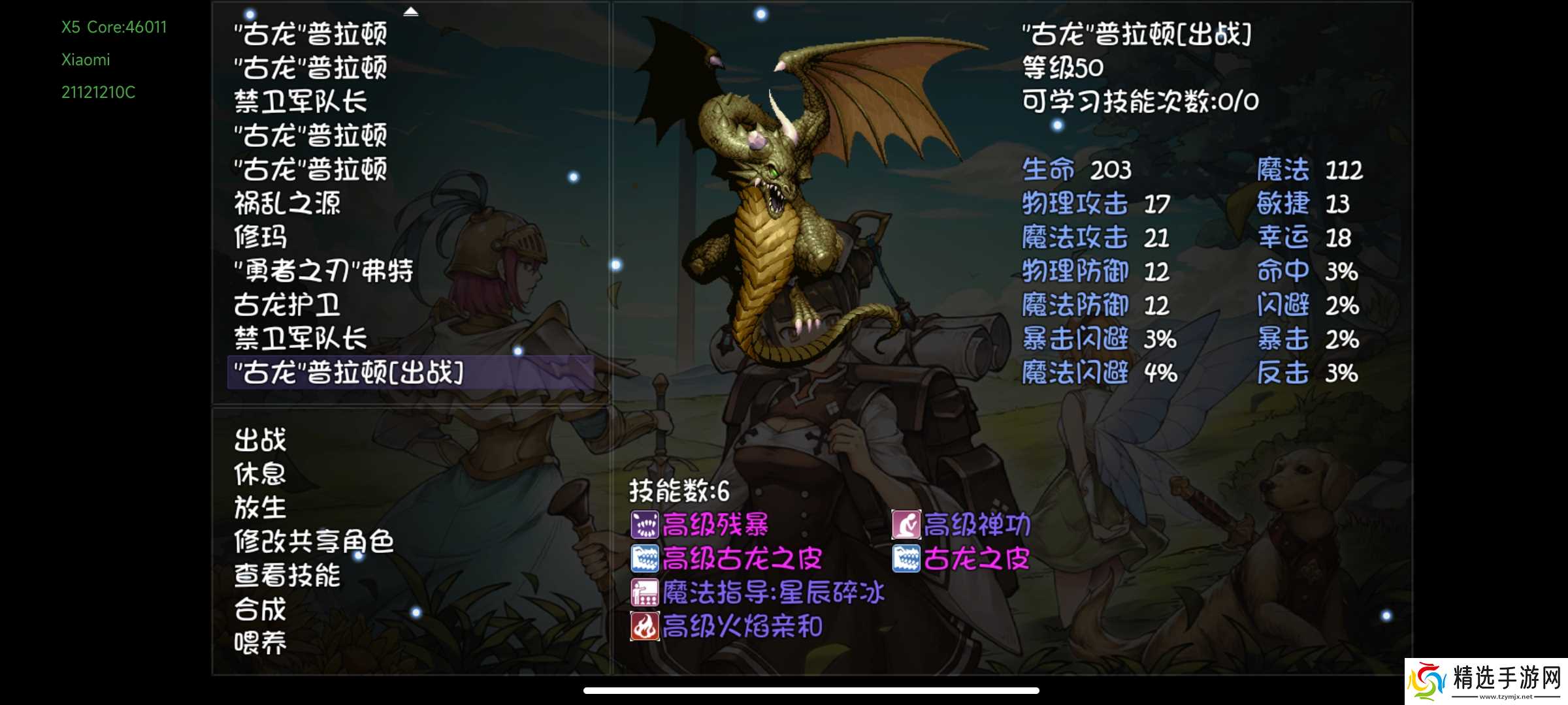 再刷一把低配爆率队50深渊boss全通攻略，奇美拉嘤祖轻松过，低配50深渊抄家难，还得是迈哥