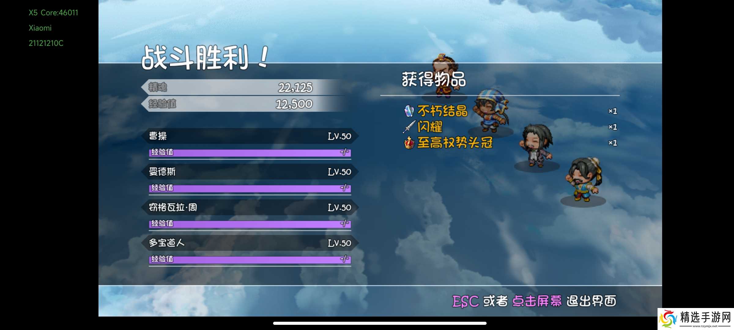 再刷一把低配爆率队50深渊boss全通攻略，奇美拉嘤祖轻松过，低配50深渊抄家难，还得是迈哥