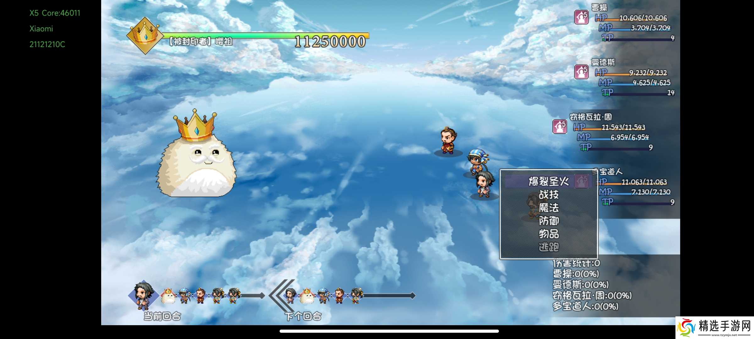 再刷一把低配爆率队50深渊boss全通攻略，奇美拉嘤祖轻松过，低配50深渊抄家难，还得是迈哥