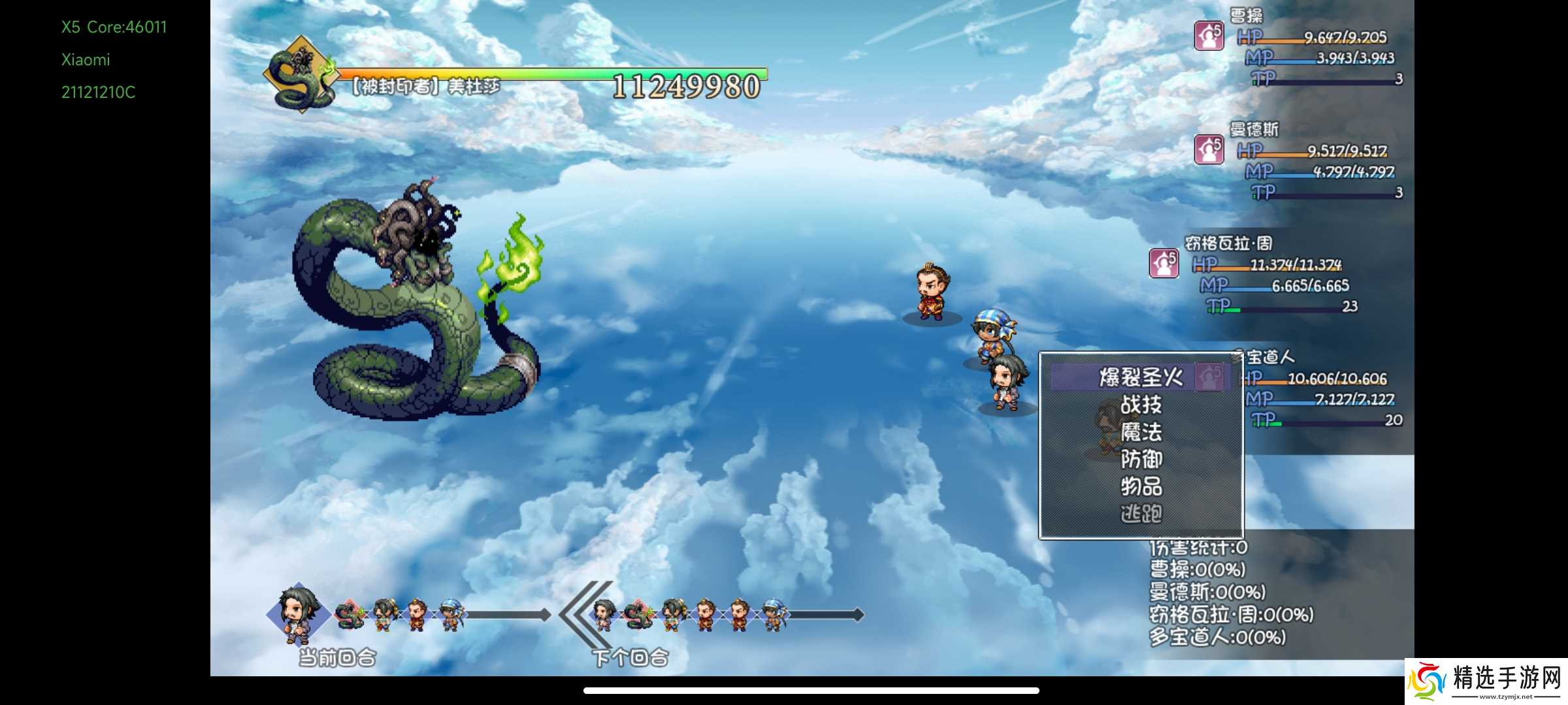 再刷一把低配爆率队50深渊boss全通攻略，奇美拉嘤祖轻松过，低配50深渊抄家难，还得是迈哥