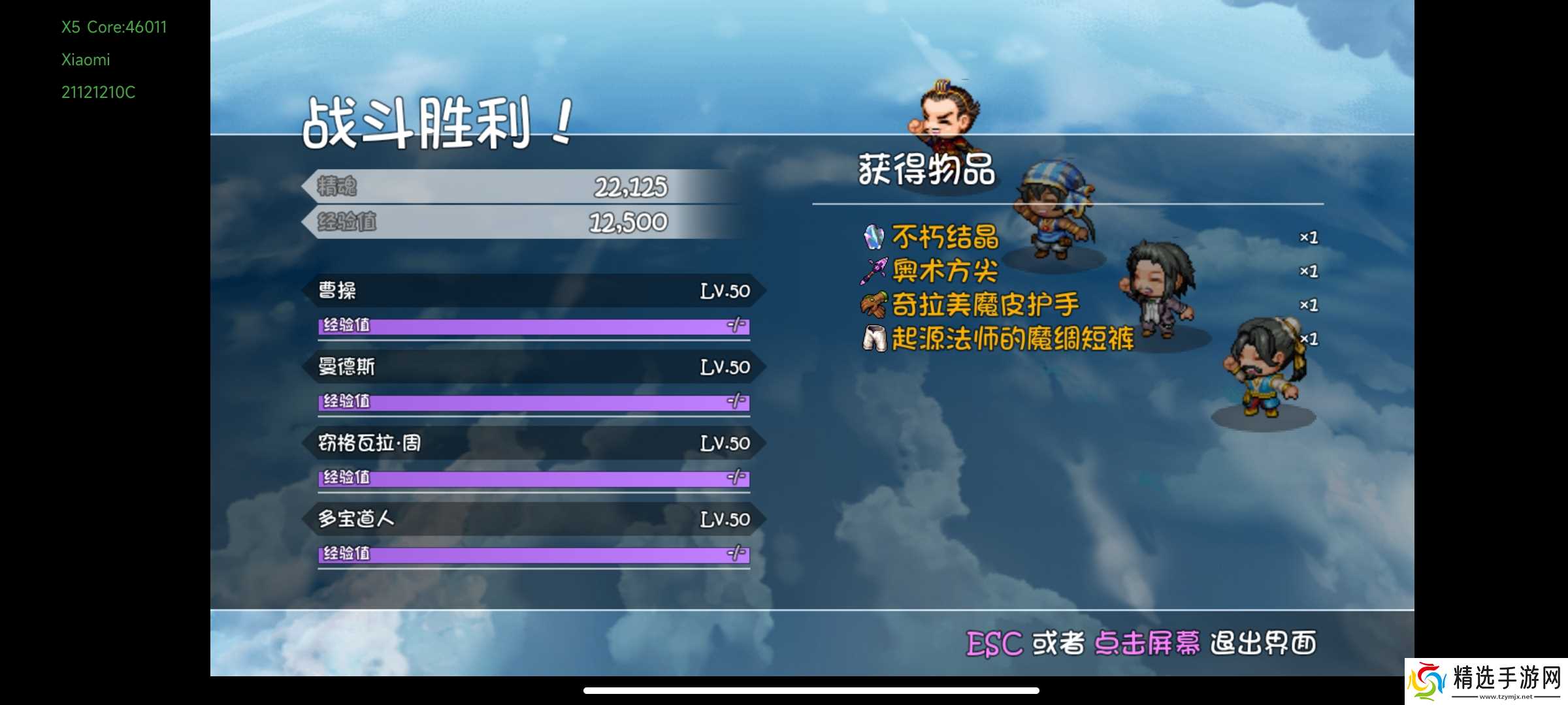 再刷一把低配爆率队50深渊boss全通攻略，奇美拉嘤祖轻松过，低配50深渊抄家难，还得是迈哥