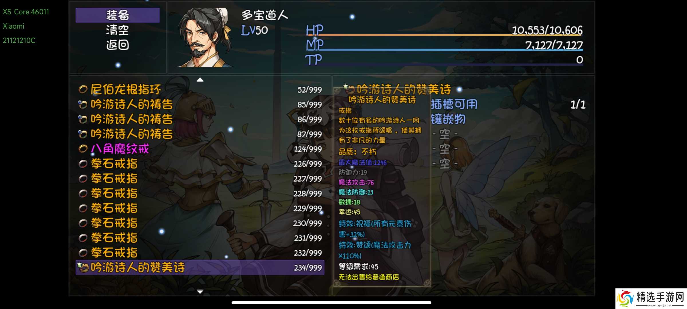 再刷一把低配爆率队50深渊boss全通攻略，奇美拉嘤祖轻松过，低配50深渊抄家难，还得是迈哥