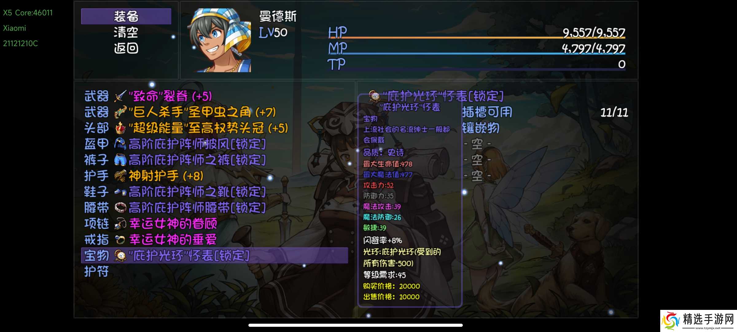 再刷一把低配爆率队50深渊boss全通攻略，奇美拉嘤祖轻松过，低配50深渊抄家难，还得是迈哥