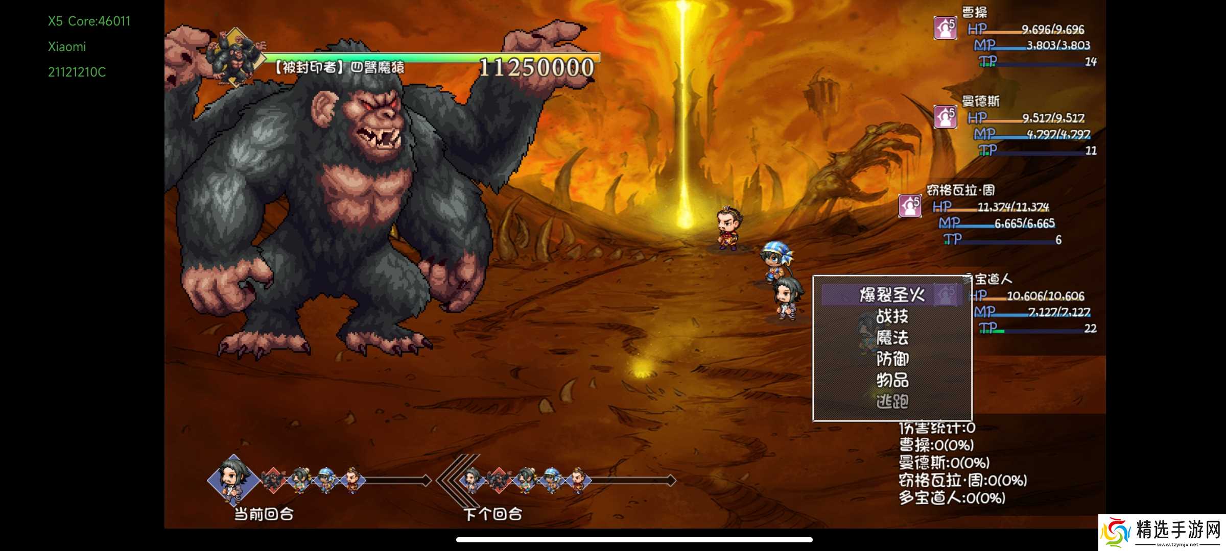 再刷一把低配爆率队50深渊boss全通攻略，奇美拉嘤祖轻松过，低配50深渊抄家难，还得是迈哥