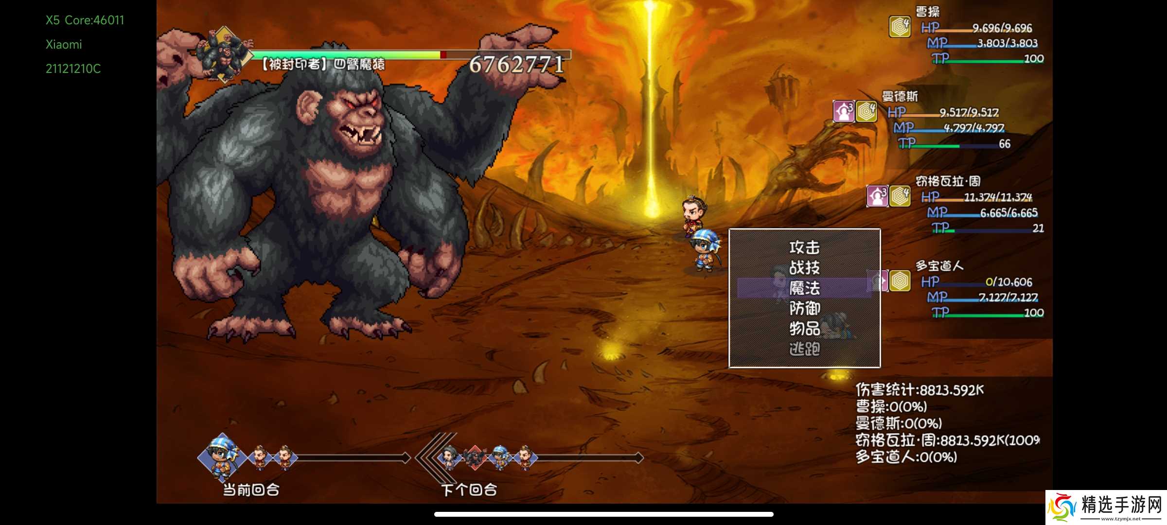 再刷一把低配爆率队50深渊boss全通攻略，奇美拉嘤祖轻松过，低配50深渊抄家难，还得是迈哥