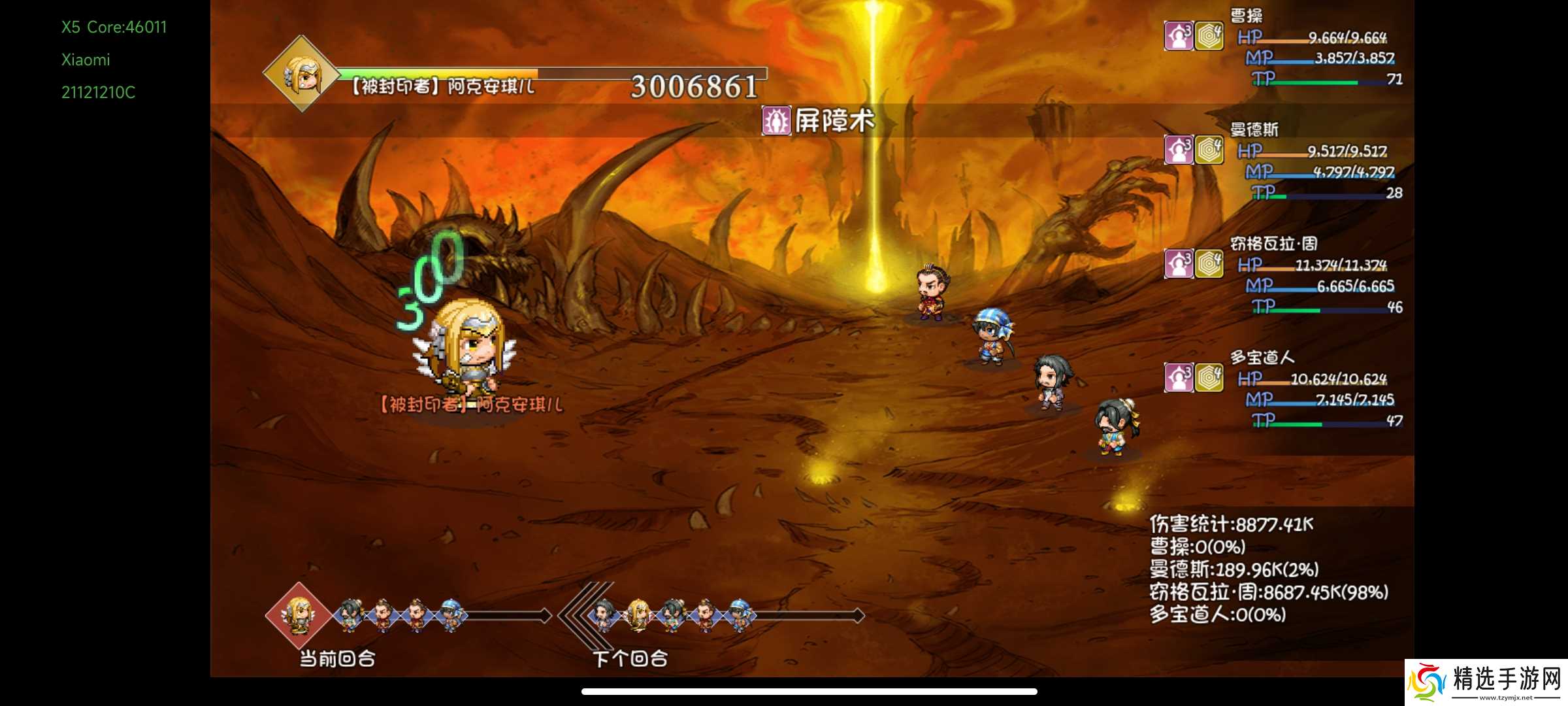 再刷一把低配爆率队50深渊boss全通攻略，奇美拉嘤祖轻松过，低配50深渊抄家难，还得是迈哥