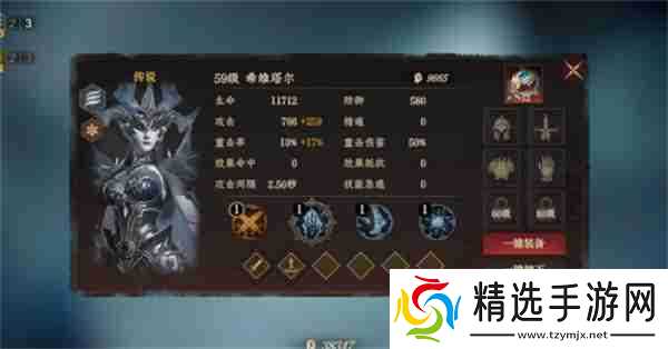 龙息神寂冰冻海神打法攻略分享