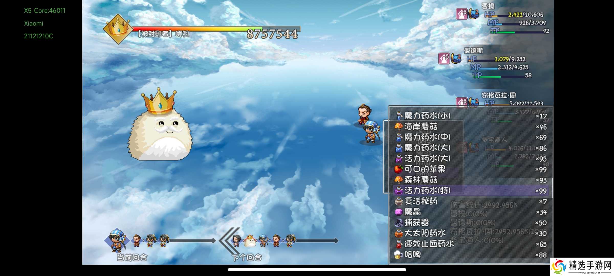 再刷一把低配爆率队50深渊boss全通攻略，奇美拉嘤祖轻松过，低配50深渊抄家难，还得是迈哥