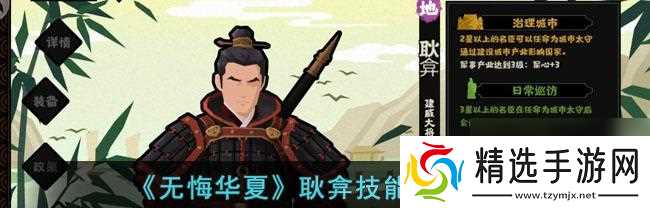 暴走大侠猫小狸的强度如何？培养优先度应该怎么安排？