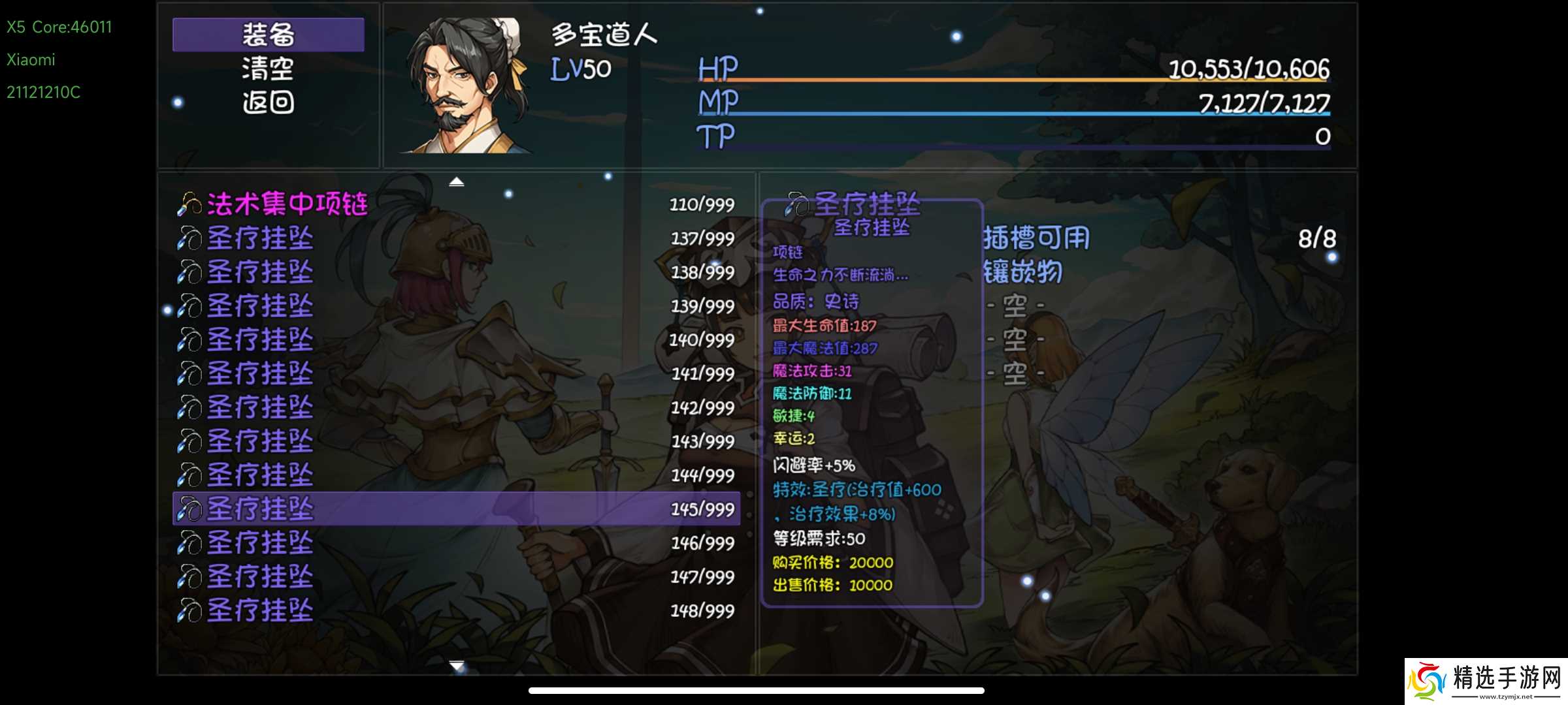 再刷一把低配爆率队50深渊boss全通攻略，奇美拉嘤祖轻松过，低配50深渊抄家难，还得是迈哥